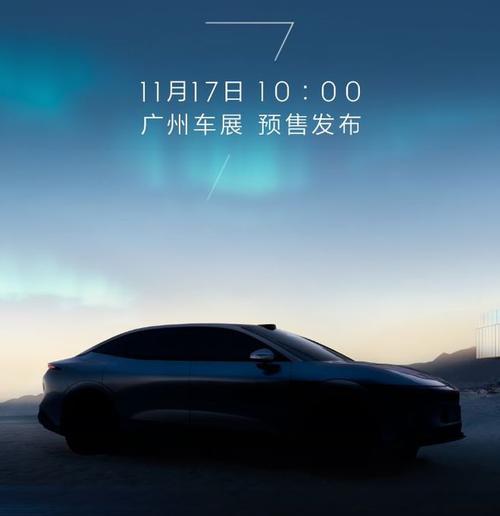 东莞45极氪汽车发布智能汽车全域AI，比亚迪的未来服务提升用户体验